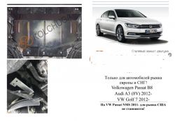 Защита двигателя Volkswagen Touran 2016... модиф. V-все АКПП, МКПП фото 0